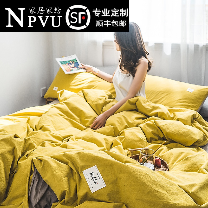 NPVU Net Red water washed cotton four pieces all cotton pure cotton Nordic bed Bedding Linen Bed covered with three sets