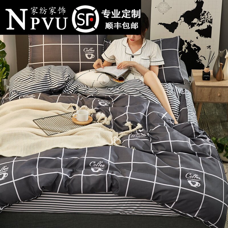 NPVU Net Red with four sets of Dormitory Beds Bedding single student bed linen quilt Three sets 4 three sets 4
