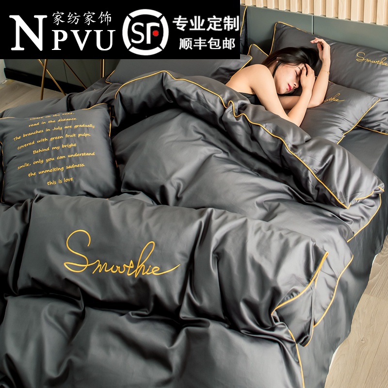 Four sets of full cotton pure cotton ins Nordic wind minimalist sheets quilts covered with cover spring summer season nude sleeping bed supplies Three sets
