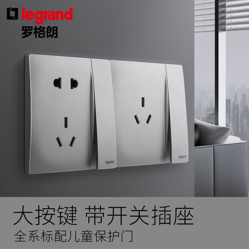 Roguerren switch socket without lai series dark sand silver gray ceramic white five - hole 86 dark household panel