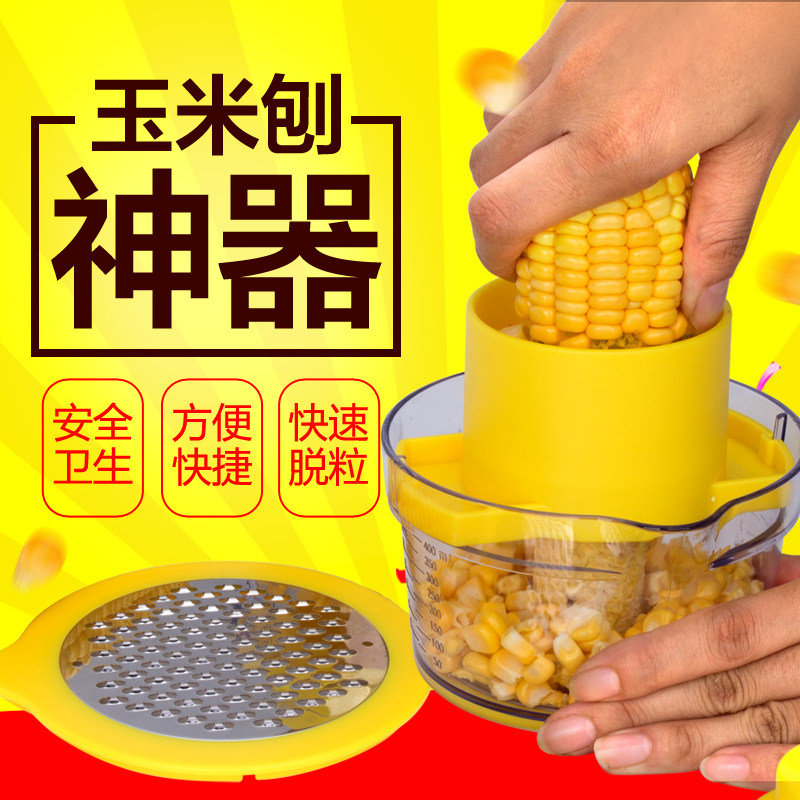 Household Creative Home Kitchen Supplies Utensils Small Department Stores Life Practical Kitchen Utensils Small Things Tools Artifacts