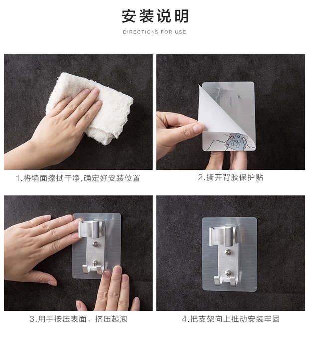 Đồ dùng nhà tắm, cửa hàng bách hóa nhỏ, phòng tắm, phòng tắm, kho, tạo tác, giá đỡ, treo tường, nhà, Daquan - Thiết bị sân khấu đèn chớp theo nhạc