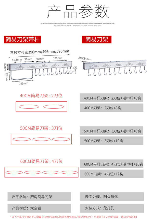 đèn pha led ngoài trời Dụng cụ nhà bếp không đục lỗ nhà bếp Daquan cung cấp các thiết bị cửa hàng bách hóa kệ treo tường đa chức năng lưu trữ giá - Thiết bị sân khấu đèn pha led ngoài trời