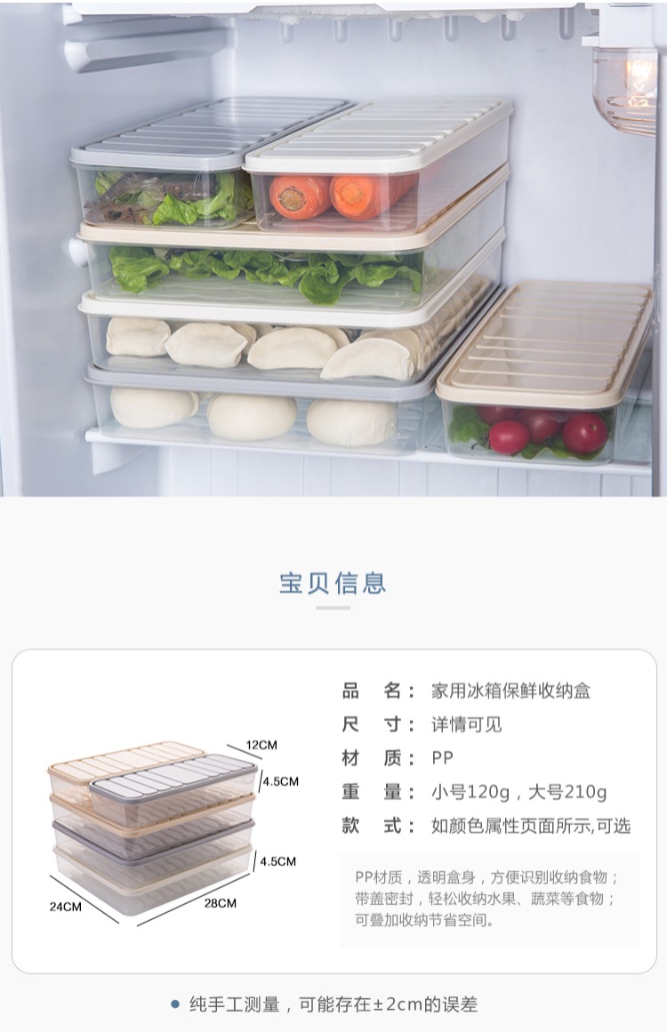 đèn hắt sân vườn Đồ dùng nhà bếp sáng tạo, cửa hàng bách hóa nhỏ, tủ lạnh, hộp lưu trữ tươi, nhà, Daquan, nhà, nhu yếu phẩm hàng ngày - Thiết bị sân khấu đèn led nháy