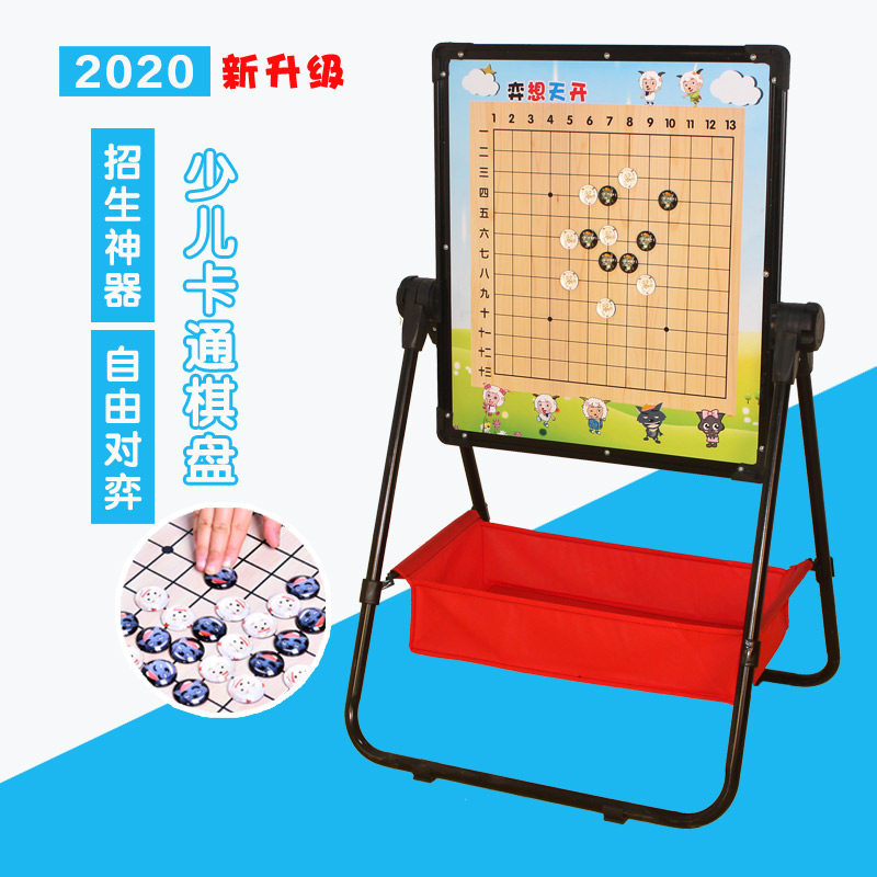 Go Suit Children Students Beginners Baby Five Sub Chess chess Two-sided chessboard big to push admissions chessboard