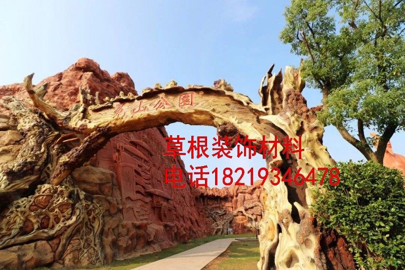 Animal fruit cartoon high imitation homestay large cement rockery zoo exterior stone large simulation door head