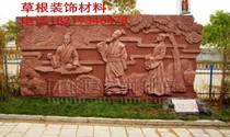 Red Army campus relief national relief production cement plastic stone rockery simulation rockery cement landscape rockery