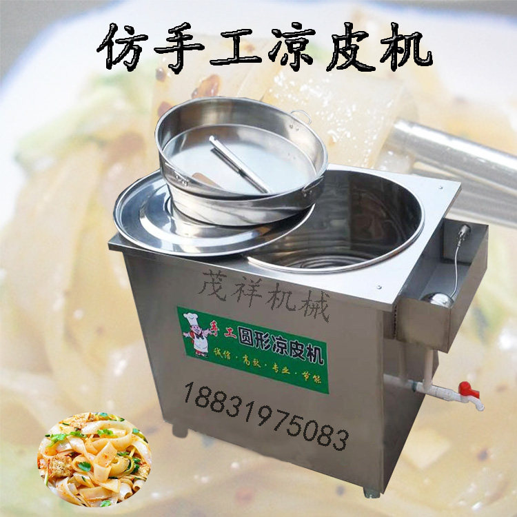 Drawer cooling machine automatic commercial round multi-layer manual steaming machine small commercial steam box