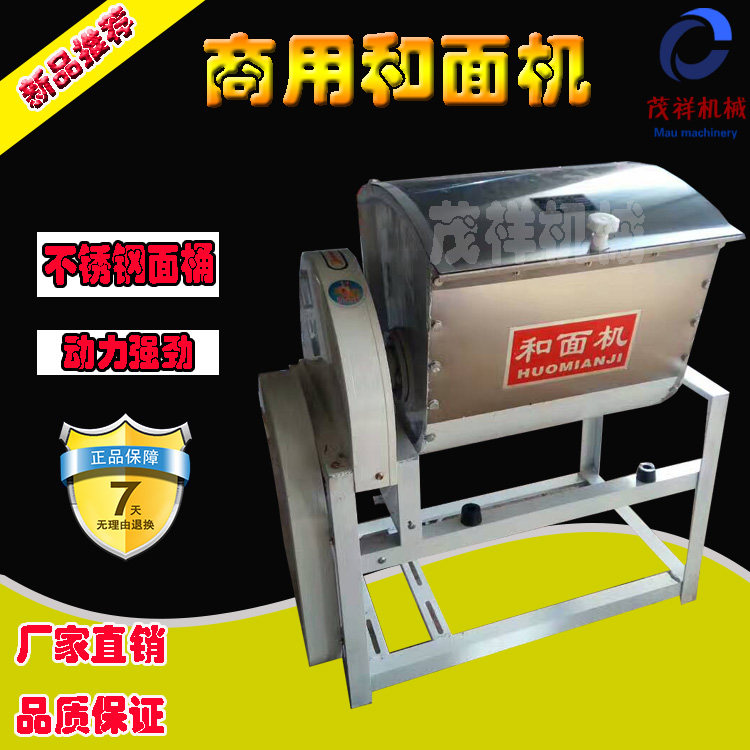 Commercial Noodle Mixer Fully Automatic Noodle Mixer Multifunctional Stainless Steel Noodle Mixer 25 Male Uao1hu8Hu3Rqavb