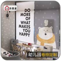 Korean childrens room kindergarten cartoon pattern lifting logo roller blindshade curtain lifting shutter
