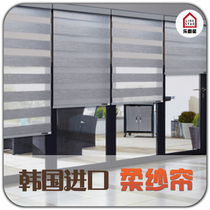 Imported Leen Star solid color full shading curtain zebra curtain curtain track non-perforated sunscreen heat insulation roller blind