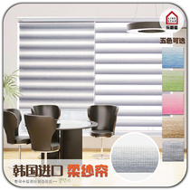 Leon Star Korean Kitchen restaurant balcony sunshade lifting double-layer gradient rolling curtain curtain lifting curtain