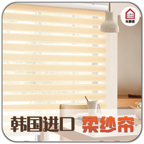 Leen Star Korean Kitchen restaurant blackout double zebra curtain rolling curtain imported roller blind