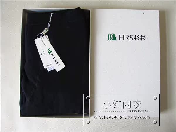 Pantalon collant jeunesse FIRS simple en autre - Ref 755762 Image 10