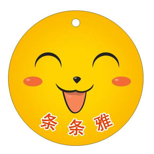 条条雅毛巾值营店的LOGO