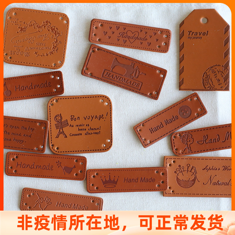 New Products Clothing Boutique Accessories Zakka Wind PU Indentation Imitation Leather Bikers For DIY Small Labels Breaking Hole Patch