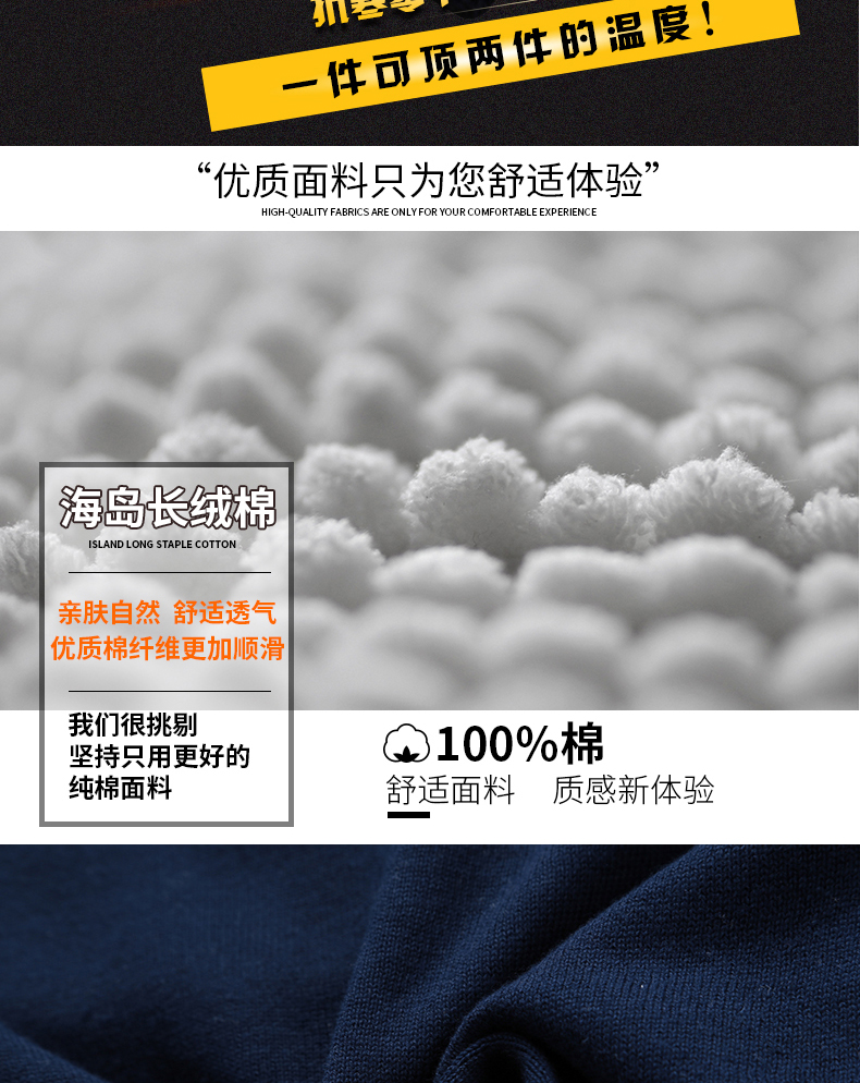 勒科思 男士V领加绒加厚保暖毛衣 图2