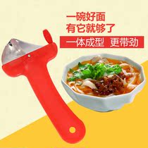 Household stainless steel knife noodle cutter Noodle Noodle cutter special noodle knife Shanxi specialty restaurant hotel