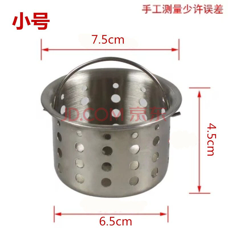 Sink hopper sewer sewer lid filter lifting basket washing vegetable basin plug dishketer pool Tcage water blocking water cover accessories