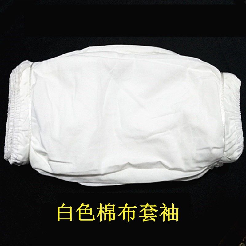 Cotton cloth sleeves cleaning sleeves Working sleeves Sleeves Dishwashing and cleaning staff Domestic food Cafeteria Kitchen Hotel Cuff