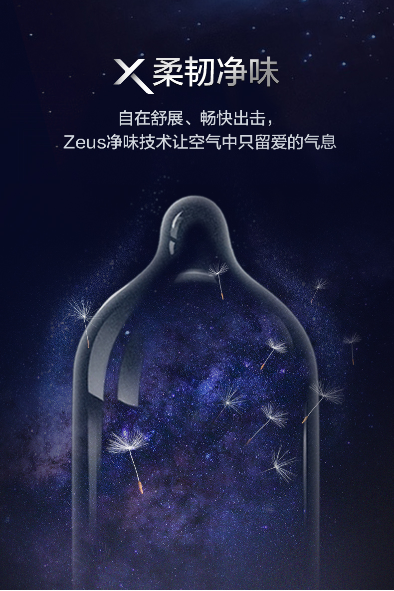 杜蕾斯最薄紧致套 紧型X 超薄避孕套 9只 图6