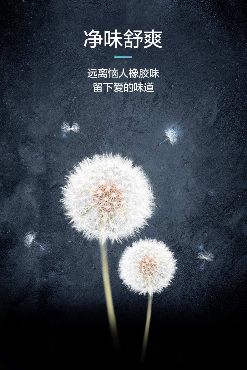 杜蕾斯 延时持久超薄避孕套 12只+AiR空气快感三合一避孕套 3只 图7