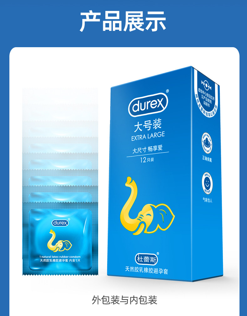 Durex Large Size Condoms, Thin Rubber, 12-Count Pack — detail image 18