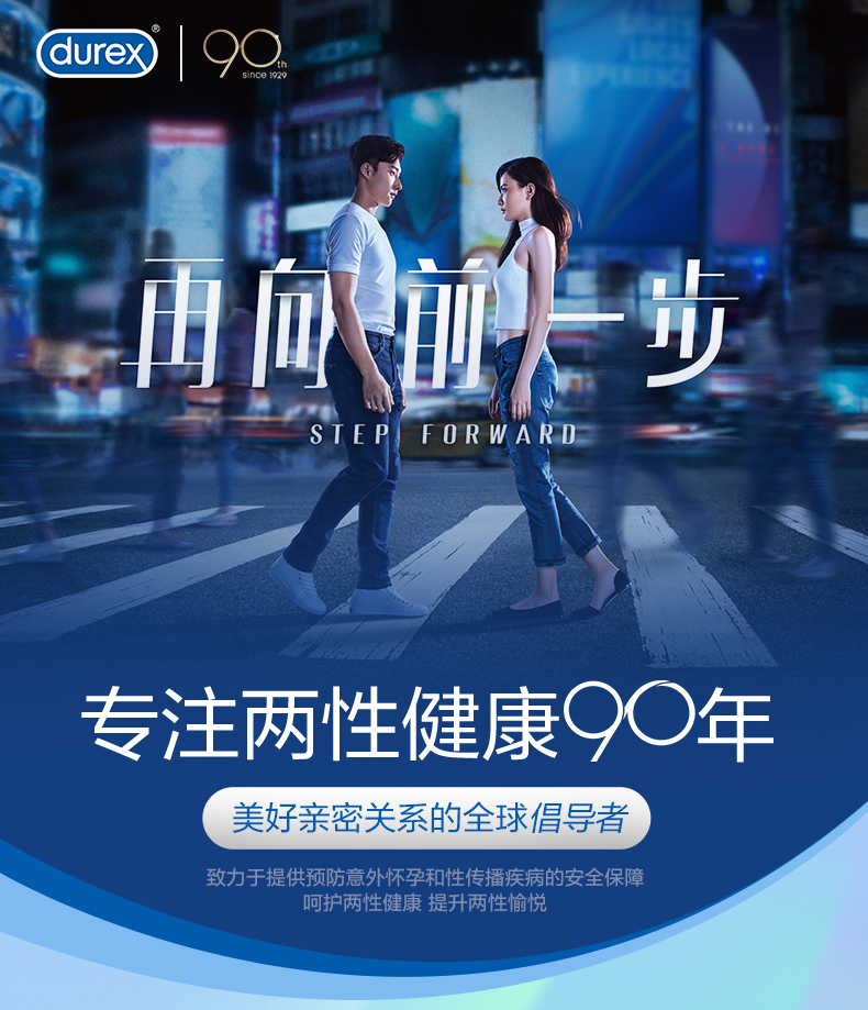 杜蕾斯 003超薄避孕套4只 图1