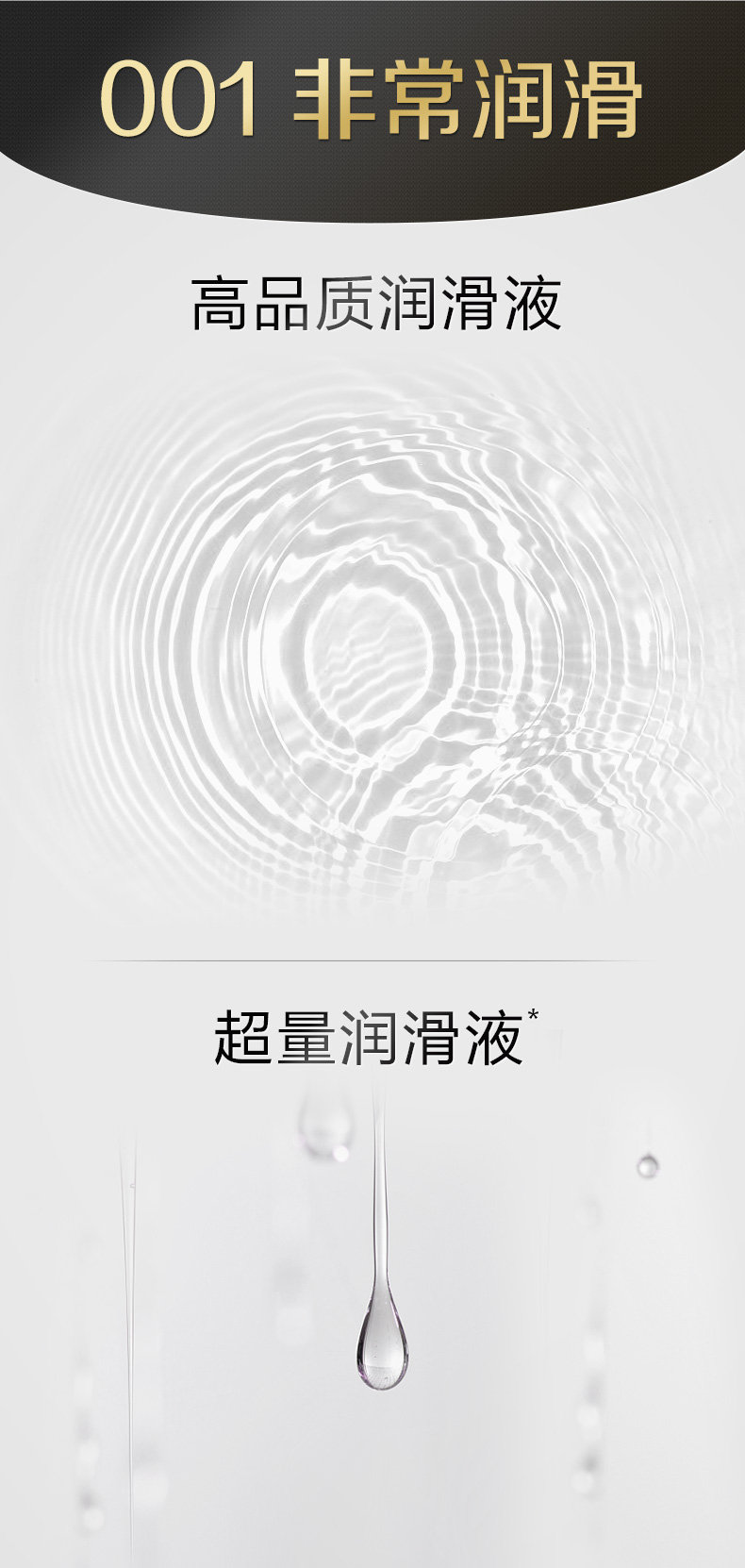 杜蕾斯旗下最薄 001避孕套 6只装 图6