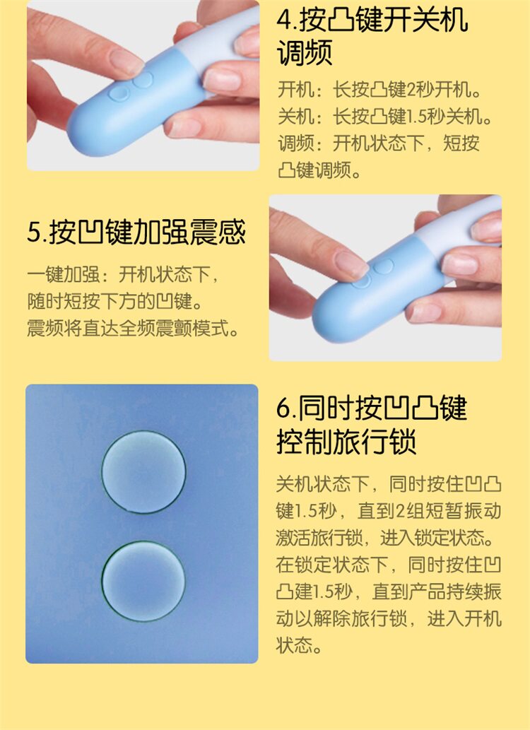 杜蕾斯 冰淇淋震动棒 情趣玩具 图10