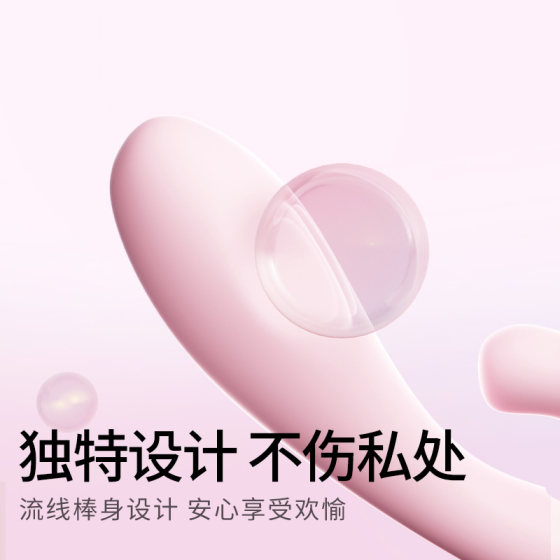 Durex soft vibrator flagship adult sex toy for men and women