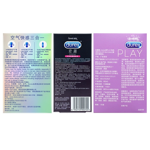 Durex Flagship Shop прыгает в яиц -пельмен