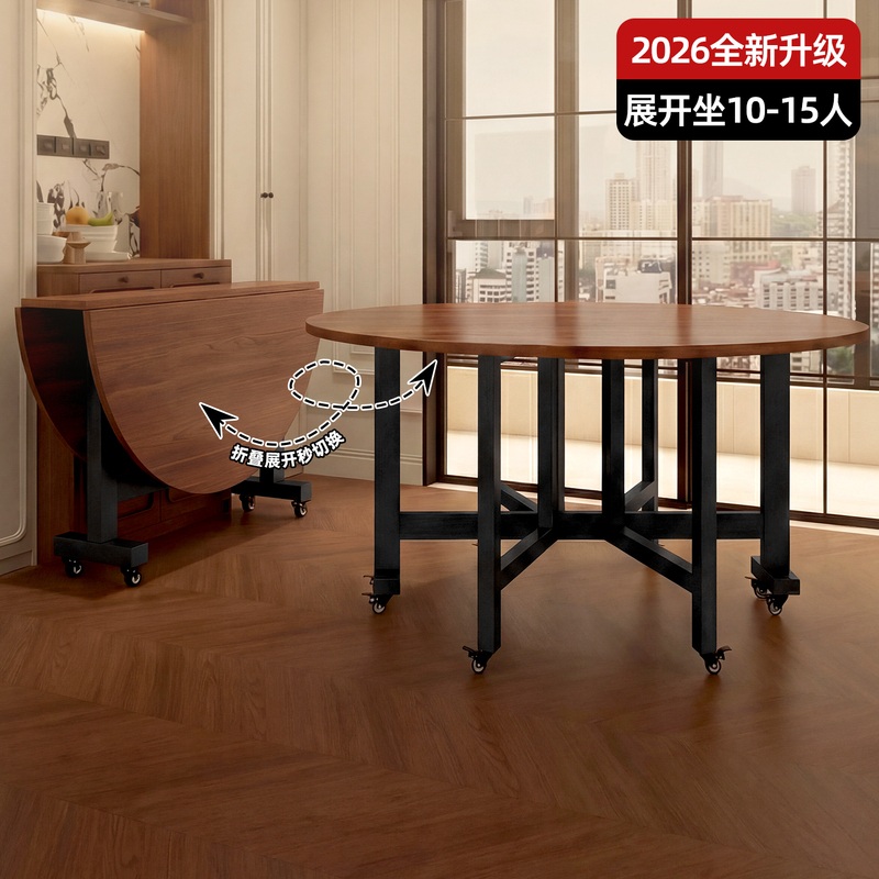 Folding Round Dining Table for Home Use, 10-Person Dining Table with Turntable, Vintage Style, 2026 New Model for Small Apartments Folding Round Dining Table for Home Use, 10-Person Dining Table with Turntable, Vintage Style, 2026 New Model for Small Apartments