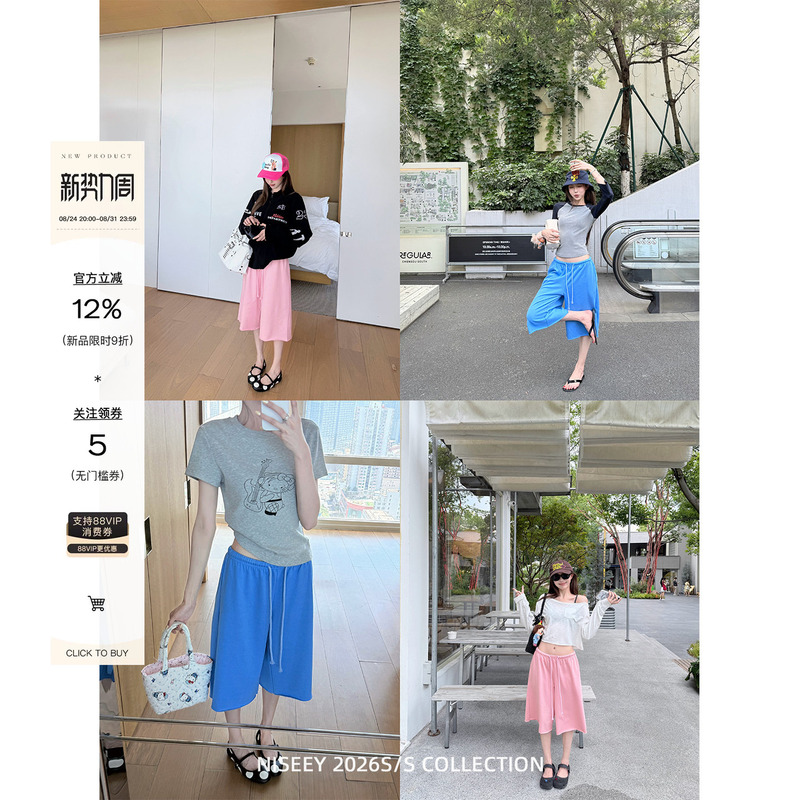 Niseey Pure Cotton Cropped Pants Drawstring Sweatpants Casual Pants Women's Summer Loose Rolled Hem Flared Pants Niseey Pure Cotton Cropped Pants Drawstring Sweatpants Casual Pants Women's Summer Loose Rolled Hem Flared Pants