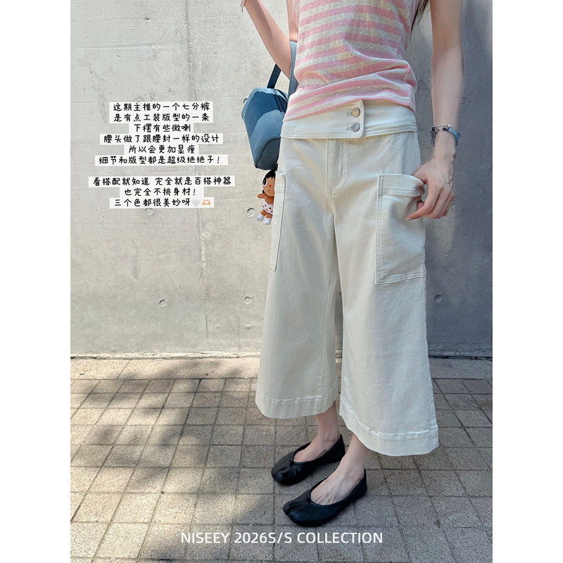Niseey Niche and Unique Cropped Jeans for Women, Autumn Petite Loose Cargo Pants, Wide-Leg Pants Niseey Niche and Unique Cropped Jeans for Women, Autumn Petite Loose Cargo Pants, Wide-Leg Pants