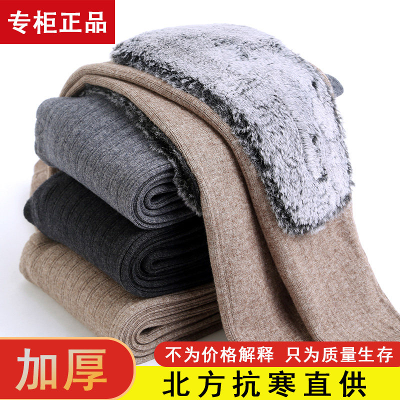 Ordos Mink Pants Men's Plush Thick Cotton Pants Winter Middle-aged and Elderly Women's Cashmere Bottom Warm Pants