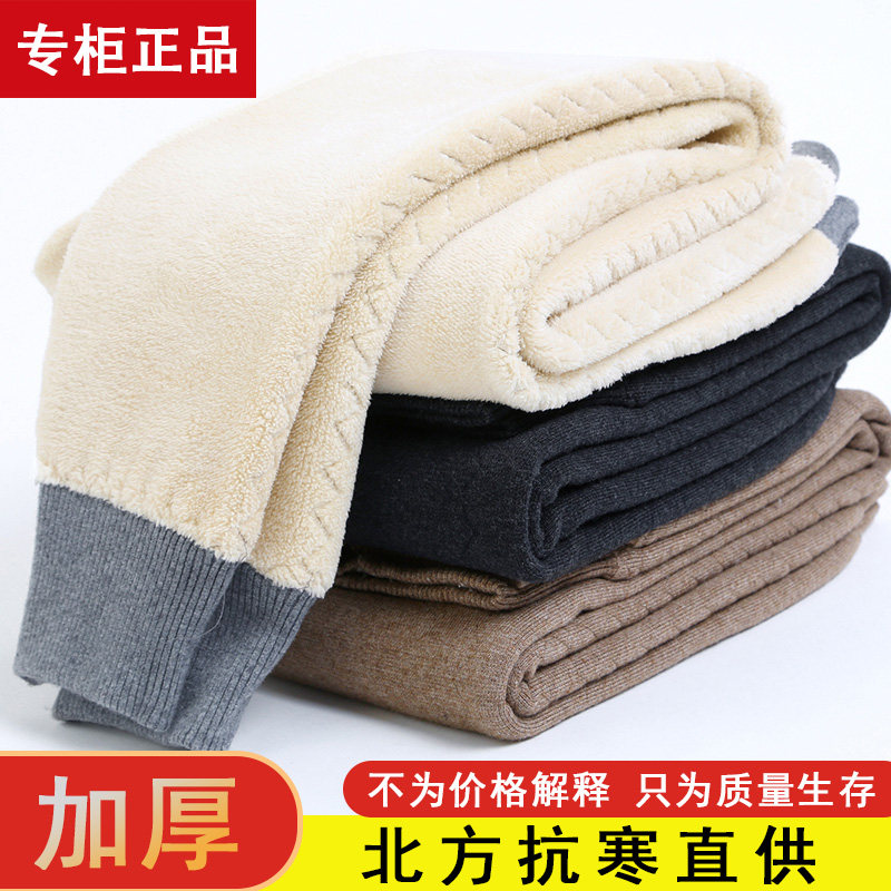 Winter men's and women's wool pants thickened and velvet cotton pants middle-aged and elderly high-waist lamb velvet warm pants