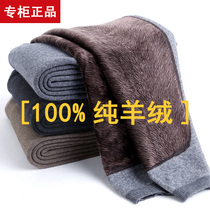 Ordos Produce Cashmere Pants Mens Cashmere Thickened Warm Pants Women Winter Middle Aged High Waist Wool Beating Underpants