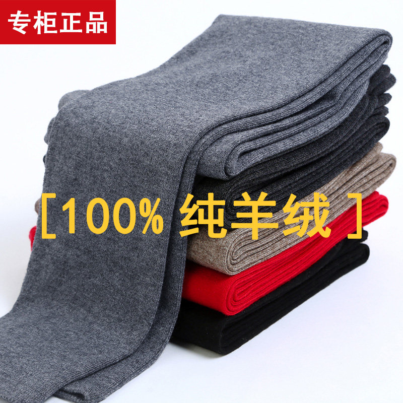 Wool Pants Men's Thin Warm Pants High Waist Pure Cashmere Cotton Pants Cashmere Pants Women's Hygiene Pants Autumn and Winter