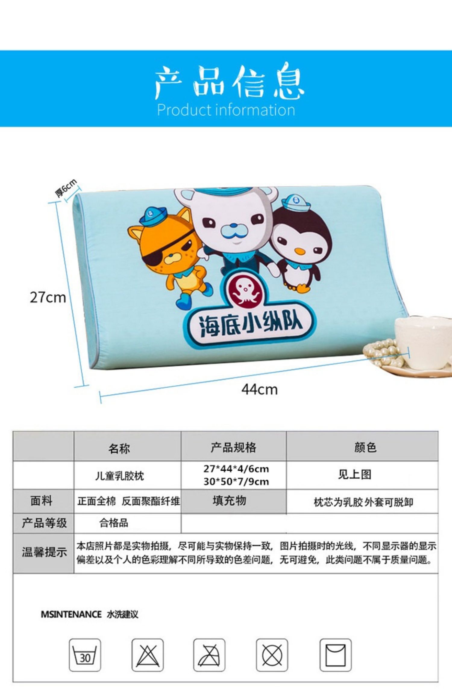 Trẻ em Gối Gối Mẫu giáo Bông Bộ nhớ dài Gối Bông Hoạt Hình Gối Vỏ Bốn Mùa Phổ Gối - Gối gối trúc