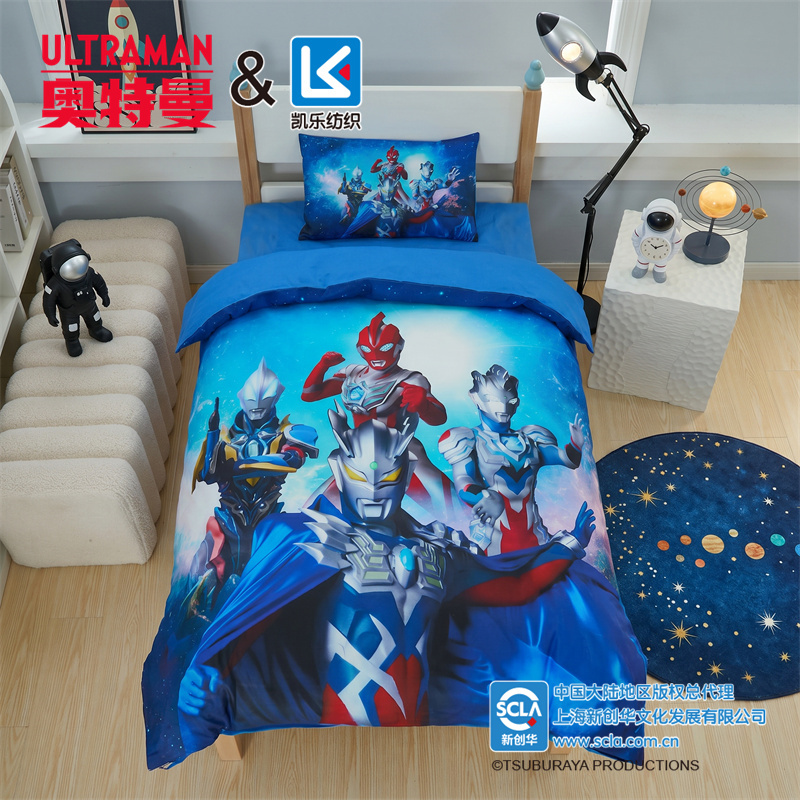 Ultraman Pure Cotton Kindergarten Quilt Three-Piece Set Baby Bedding Six-Piece Set Children's Nap Bedding for All Seasons