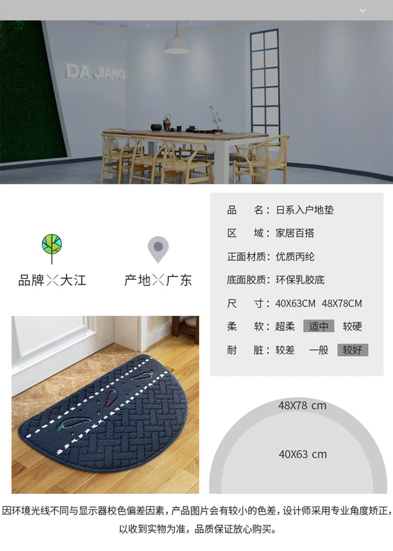 Thảm cửa mat mat phòng tắm chống trượt mat nhà bước thảm mat cửa thảm mat bán nguyệt sàn mat