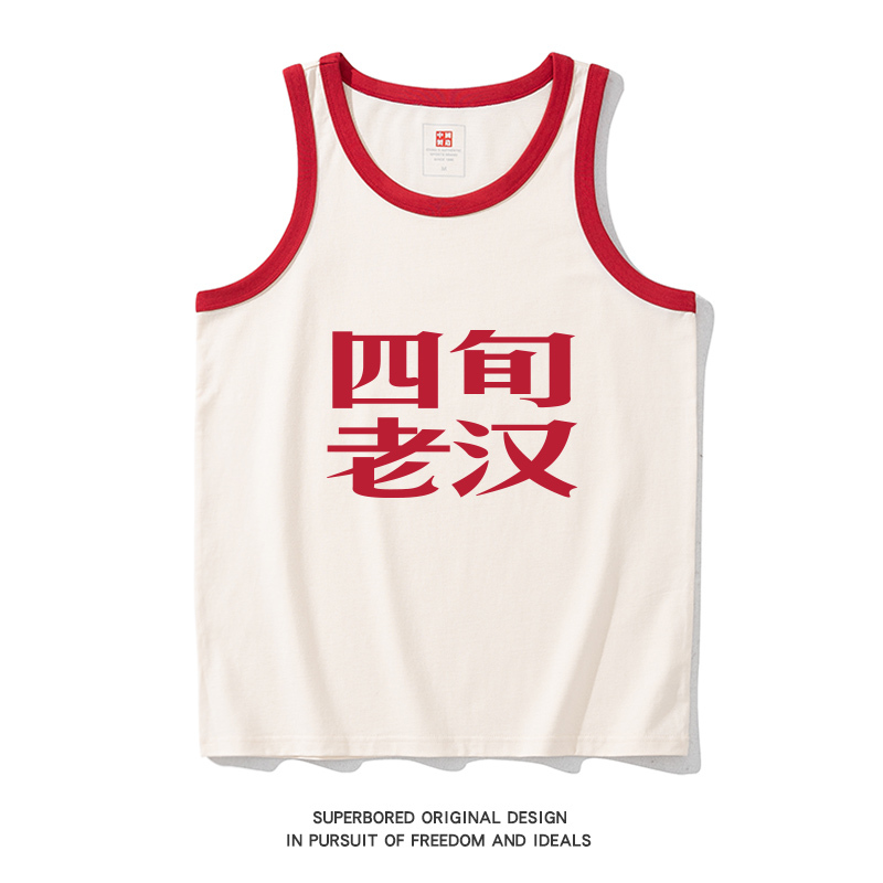Xue Zhiqian's Style, Middle-Aged Man, Young Girl, Couple's Matching Tank Tops, Summer Chinese Style Concert Sleeveless T-Shirts