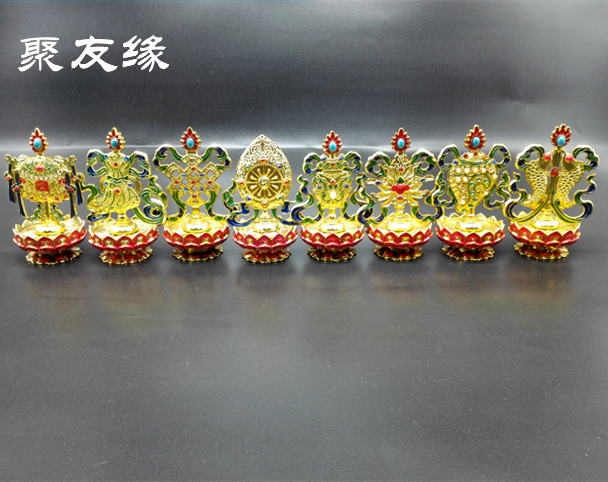 Tibetan craft temple home Buddhist hall supplies gilt painted lotus base eight auspicious ornaments