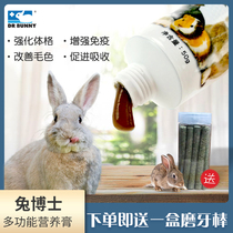  Rabbit Doctor Boon Health Care Nutritional Cream 50g Beauty Hair Care Gut Rabbit Hamster Guinea Pig Dragon Cat