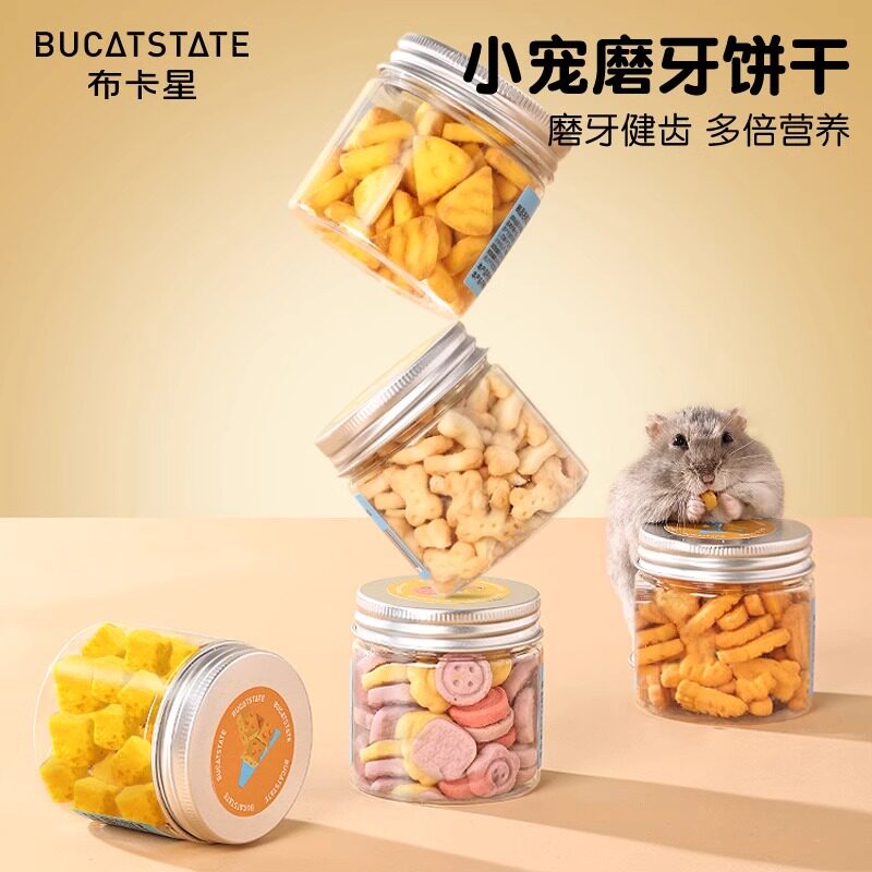 Burka Starfish Hamster Snacks Grinding Tooth Stick Biscuit edible Nutrition freeze-dried small grain big gift bags golden silk bear food-Taobao