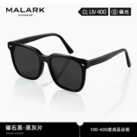 [Опция черного пятна обсидиана] 100-600 градусов (обратитесь в службу поддержки клиентов, чтобы отметить степень, интервалы 50 градусов) однослойная линза