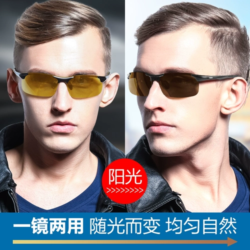 День и ночи использование поляризованных цветовых зеркал ночного видения, солнцезащитные очки, водительские очки, водительские очки антигультравиолеты