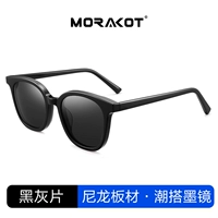 [Спрос на день] Черная рама черная серая фильма-безопасное вождение