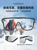 Malark Snow Goggles Mountaineering Sunglasses Set Can Be Worn with Prescription Glasses Outdoor Windproof Anti-Fog Snow Mountain Goggles